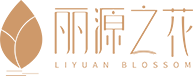 寧波市麗源日用化學(xué)品有限公司