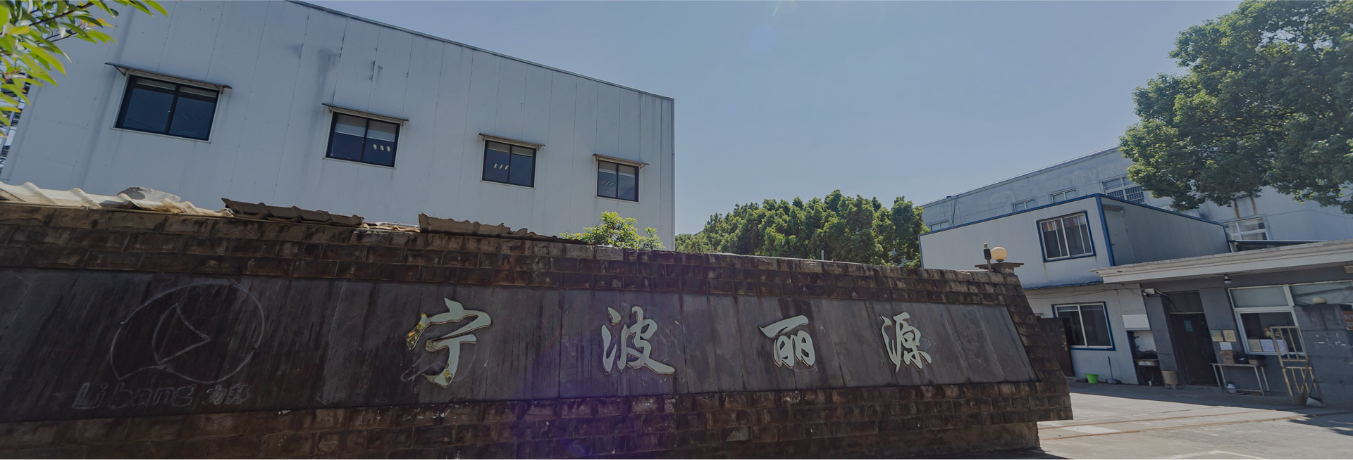 關(guān)于我們
